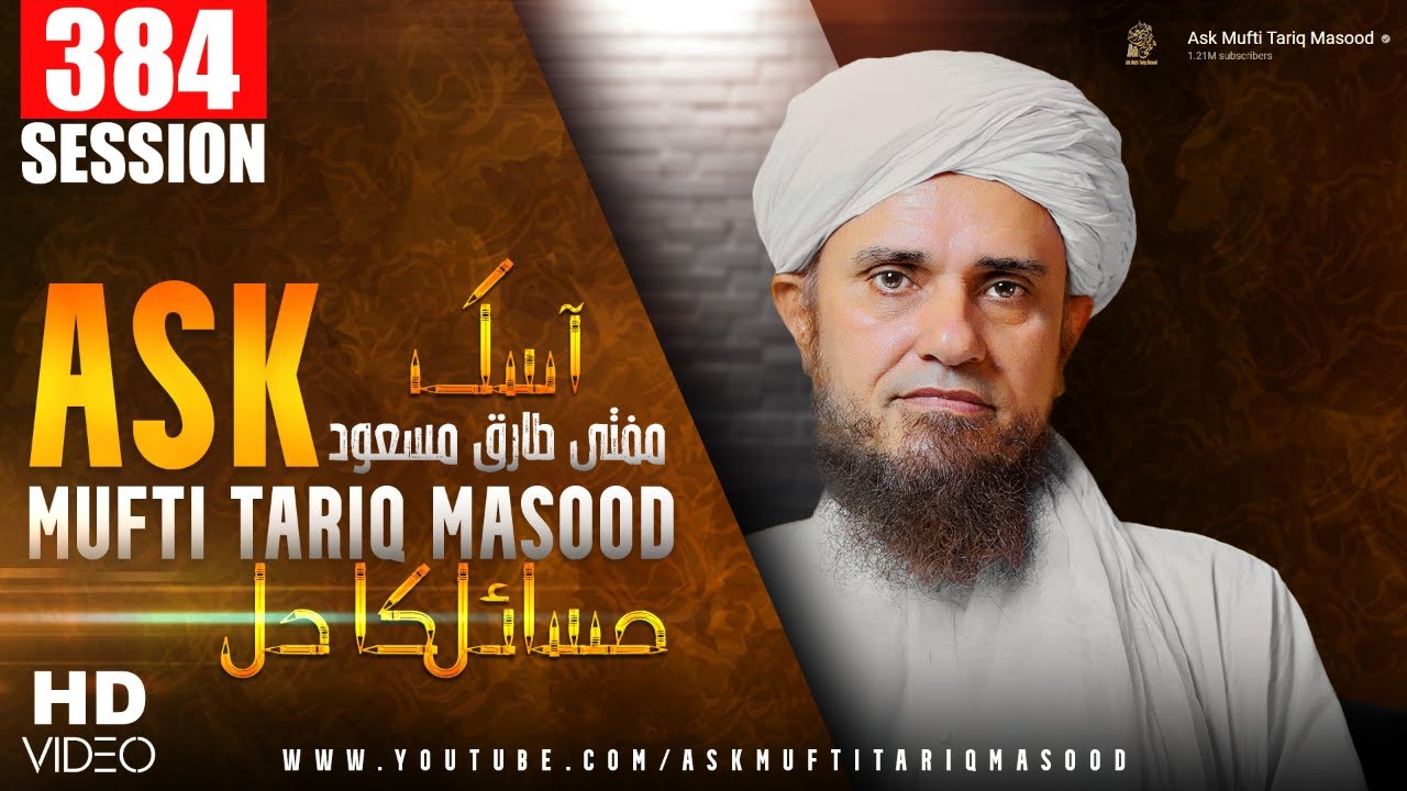 Ask Mufti Tariq Masood _ 384 th Session _ Solve Your Problems
